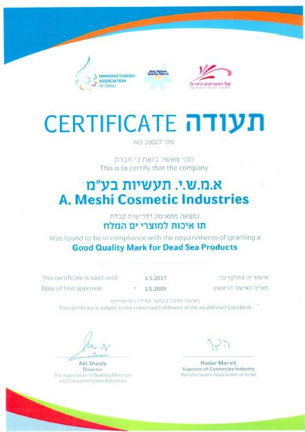 Sertifikatas 'Geros kokybės Negyvosios Jūros produktai' išduotas Izraelio gamintojų asociacijos, liudijantis, jog Mon Platin kosmetikos sudėtyje yra gausus kiekis Negyvosios Jūros mineralų.
