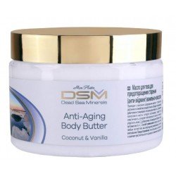 Kūno sviestas su kokosu ir vanile  300ml